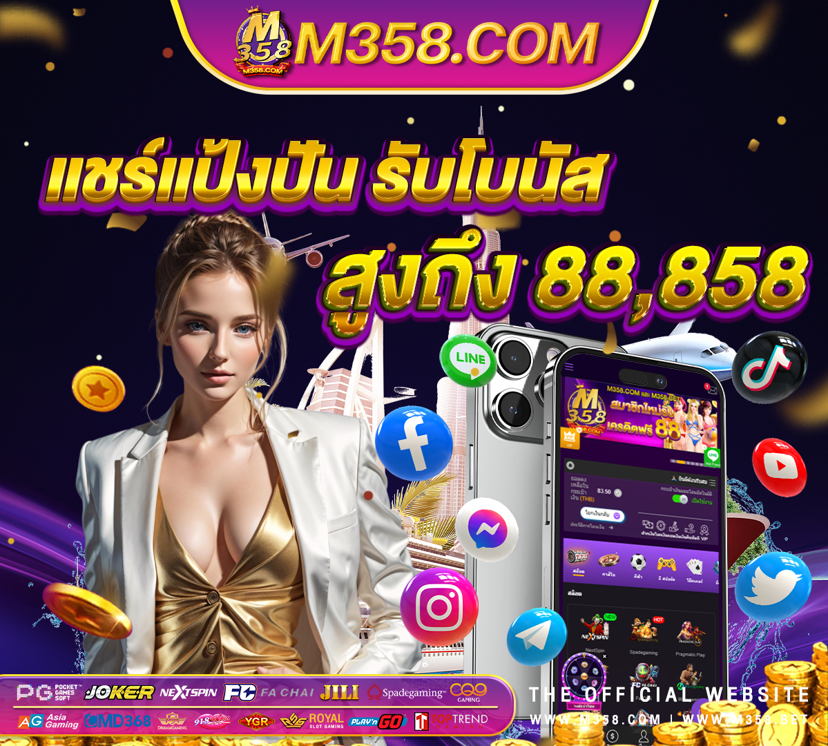 888 slot 1 centesimo slot ฝาก วอ ล เลท